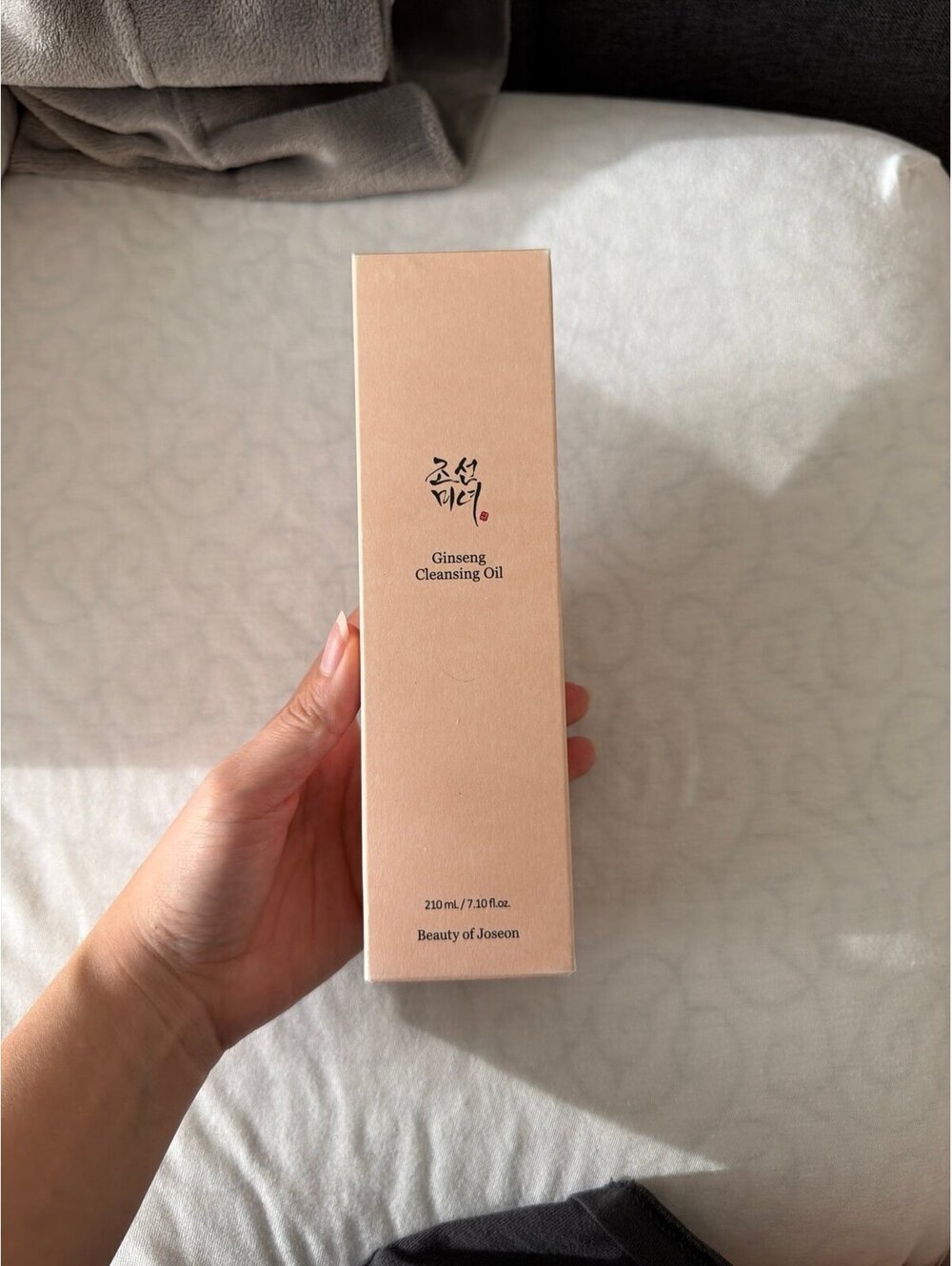brand new Beauty of Joseon Ginseng Cleansing Oil